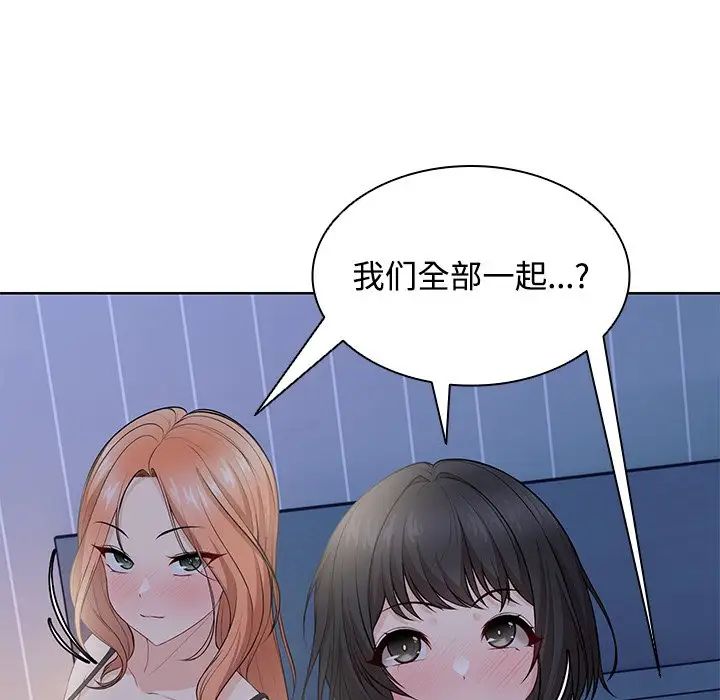 第一次失忆第32话