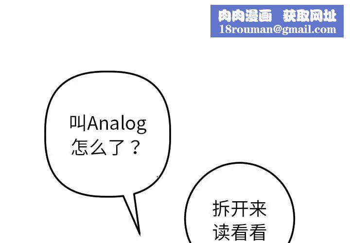 与学姐的那些事第20话