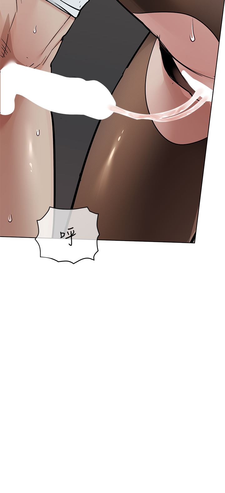 要對媽媽保密唷!第85話-在學校樓梯間激戰