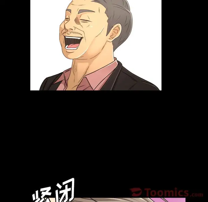 专属契约第19章