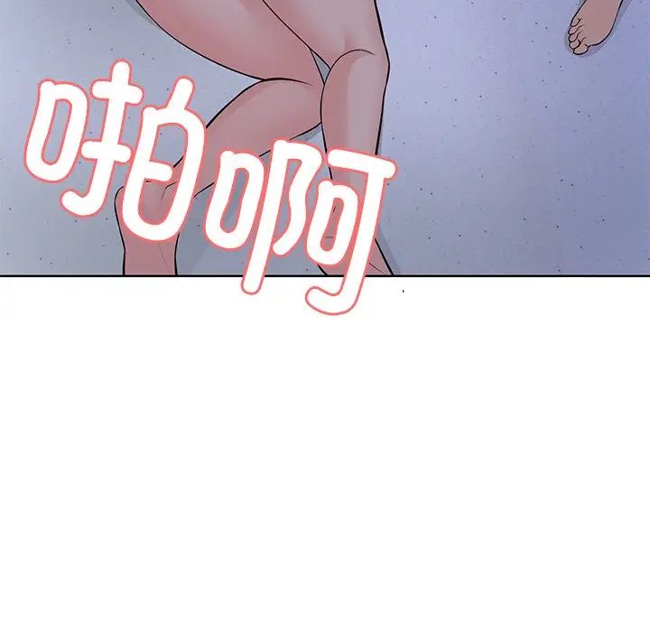 第一次失忆第32话