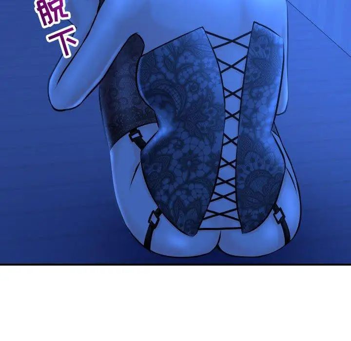 與學姐的那些事第20話