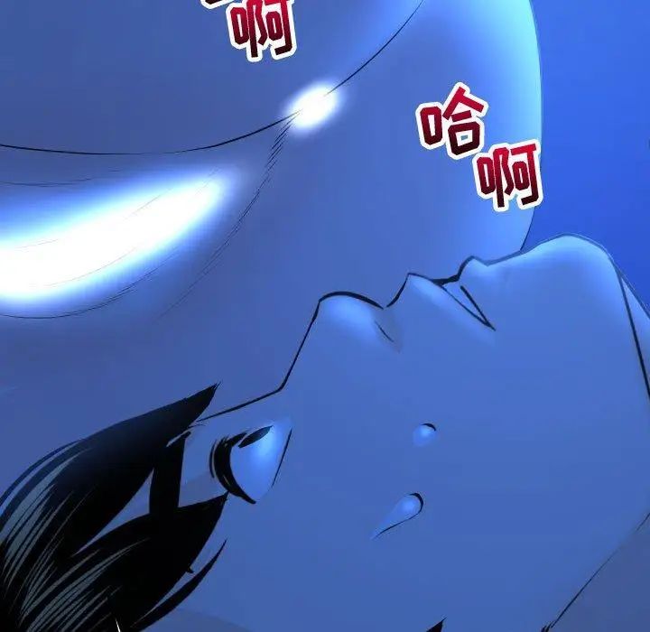 與學姐的那些事第20話