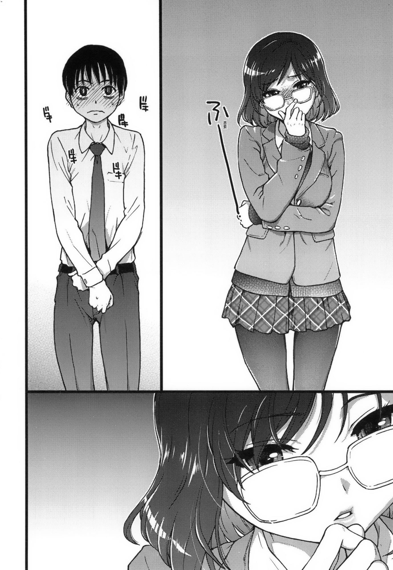 [师走の翁]Please!Freeze!Please!イラストカード[中国语][无修正][师走の翁]Please!Freeze!Please!+イラストカード[中国语][无修正]