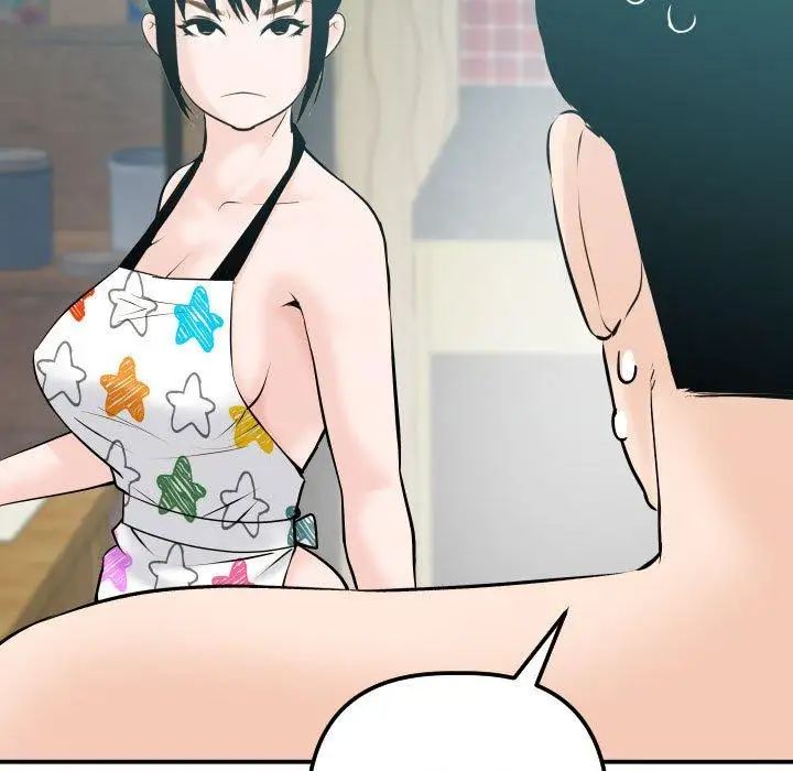 與學姐的那些事第20話