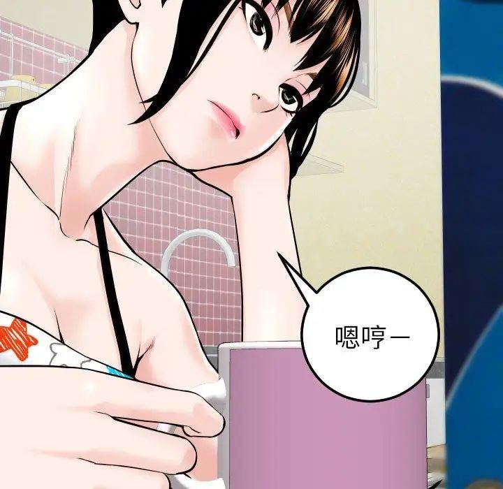 與學姐的那些事第20話