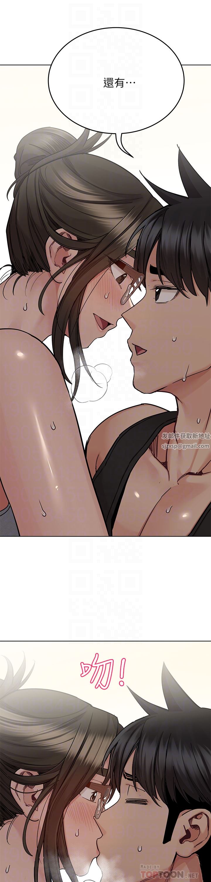 与学姐的那些事第20话