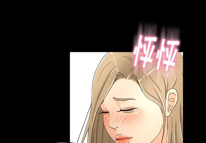 专属契约第20章