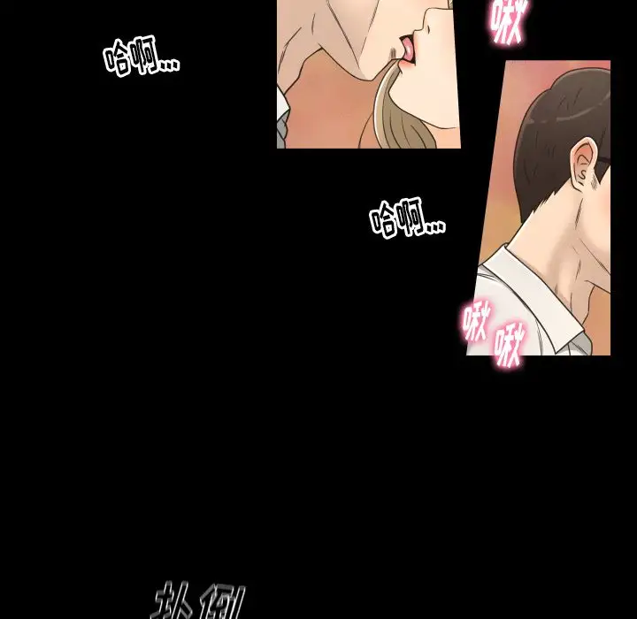 专属契约第20章