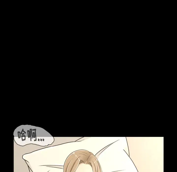 专属契约第20章