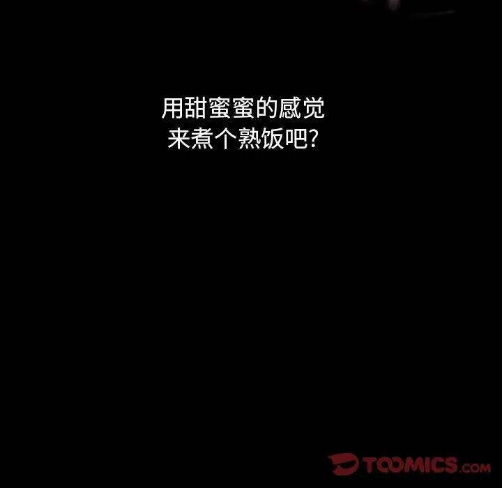 专属契约第20章