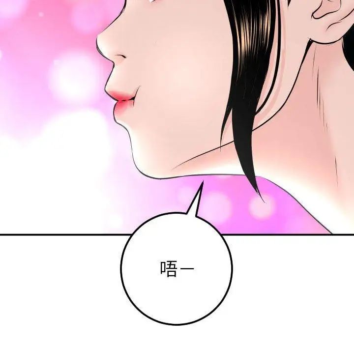 与学姐的那些事第20话