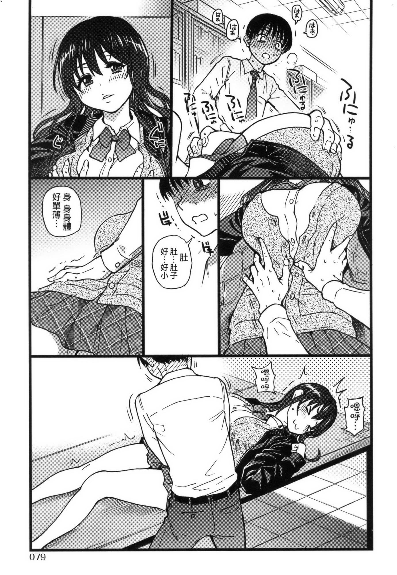 [师走の翁]Please!Freeze!Please!イラストカード[中国语][无修正][师走の翁]Please!Freeze!Please!+イラストカード[中国语][无修正]