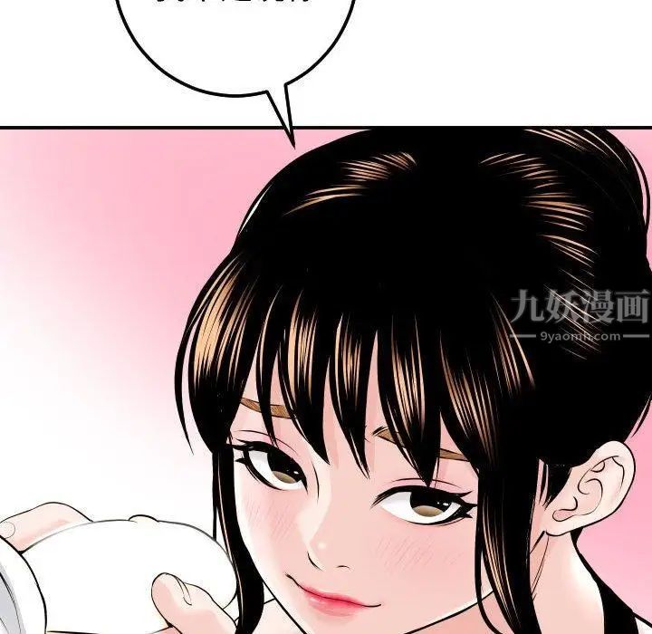 与学姐的那些事第20话