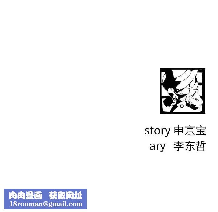 与学姐的那些事第20话