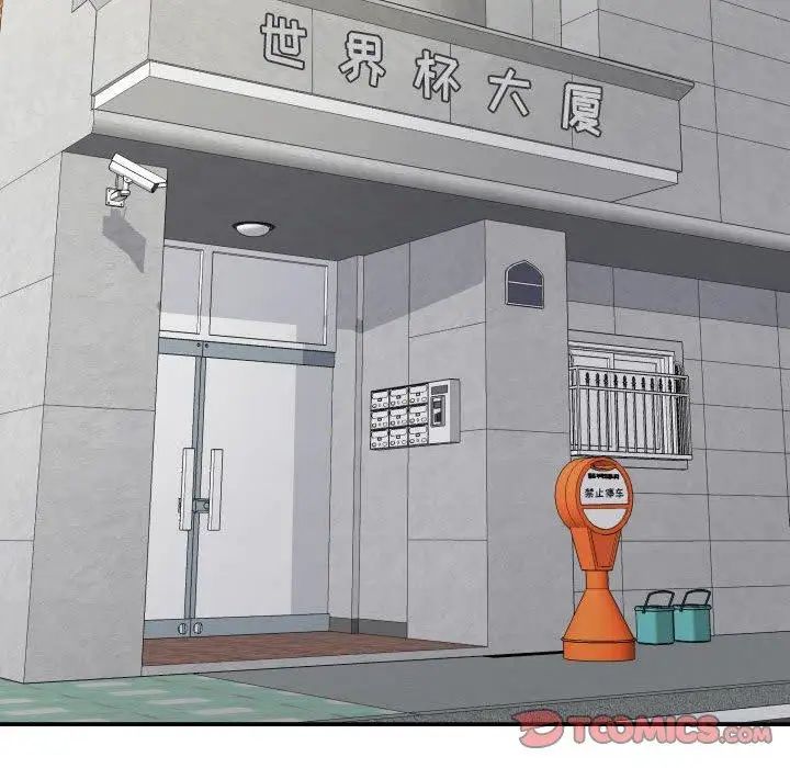 與學姐的那些事第21話