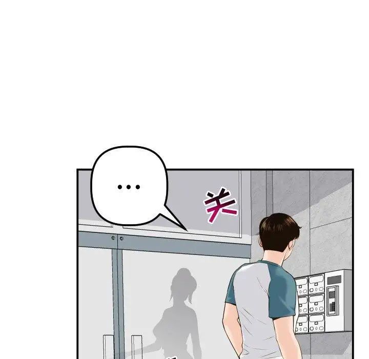 与学姐的那些事第21话