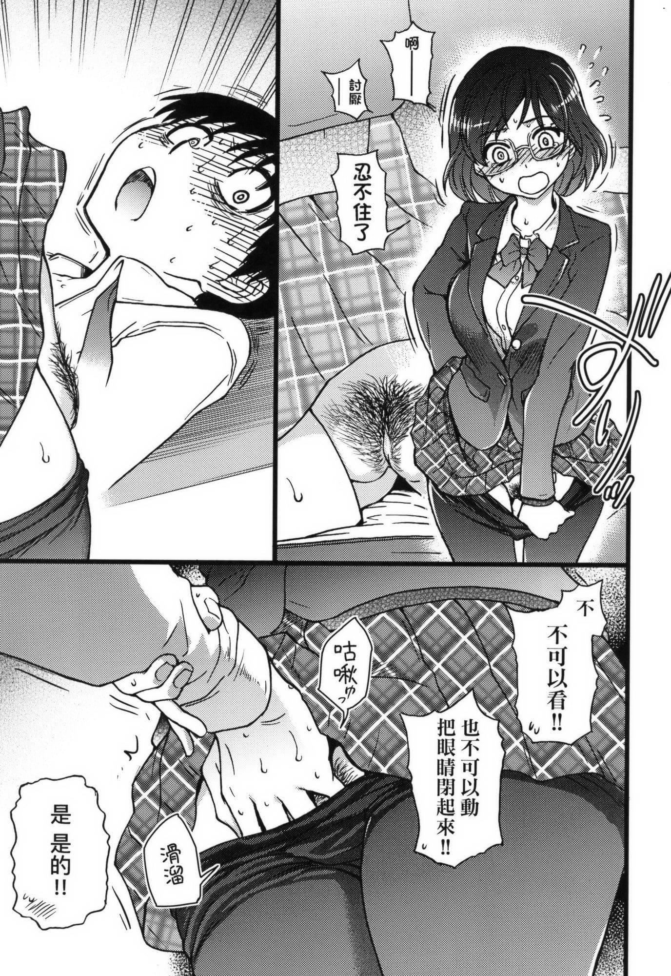 [师走の翁]Please!Freeze!Please!イラストカード[中国语][无修正][师走の翁]Please!Freeze!Please!+イラストカード[中国语][无修正]