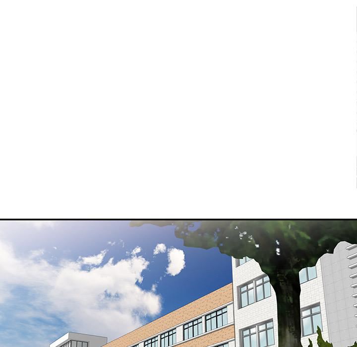 别叫我老师第1话