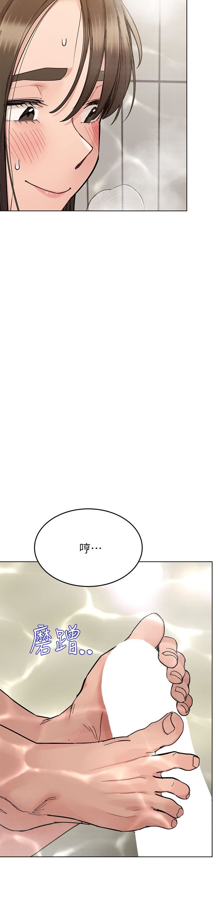 要对妈妈保密唷!第87话-被肉棒填满的后庭