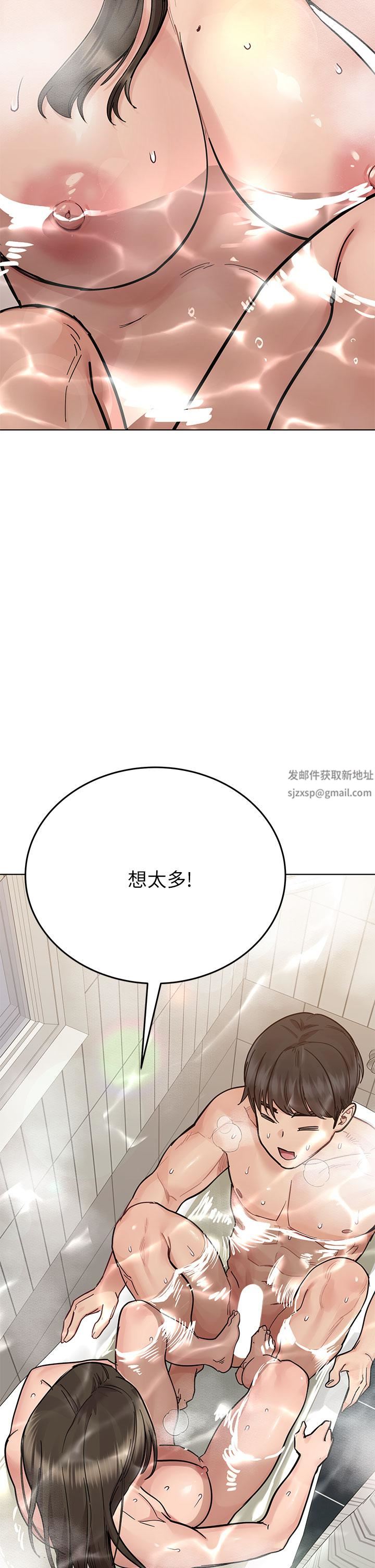 要对妈妈保密唷!第87话-被肉棒填满的后庭