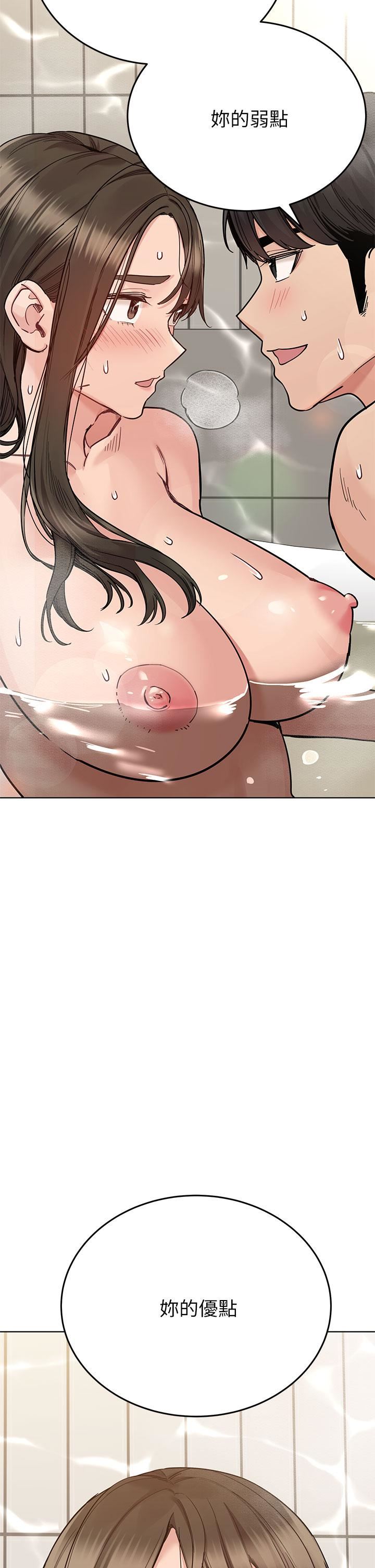 要對媽媽保密唷!第87話-被肉棒填滿的後庭