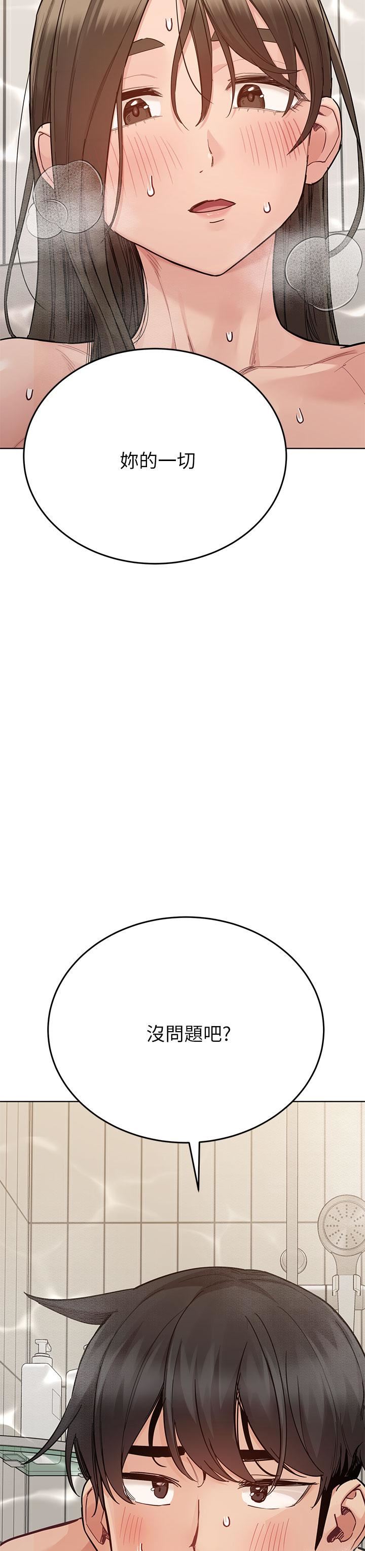 要對媽媽保密唷!第87話-被肉棒填滿的後庭