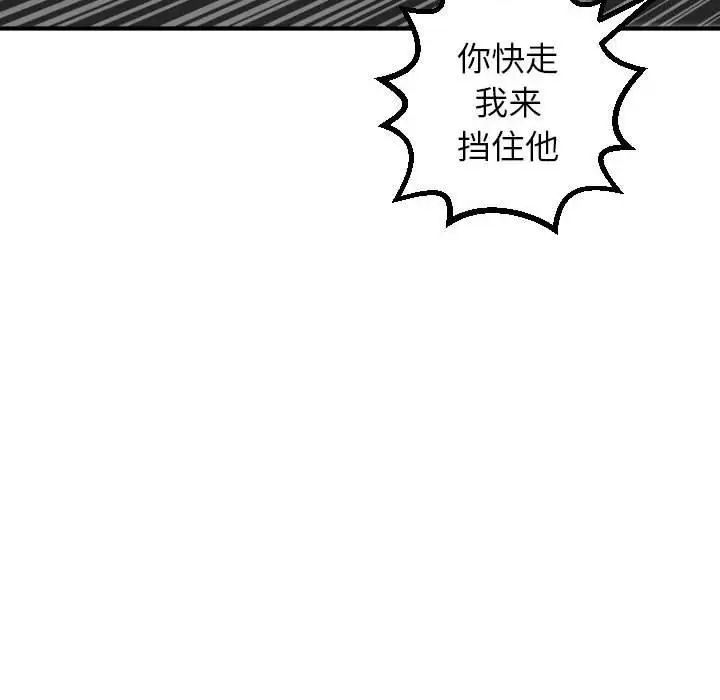 与学姐的那些事第21话