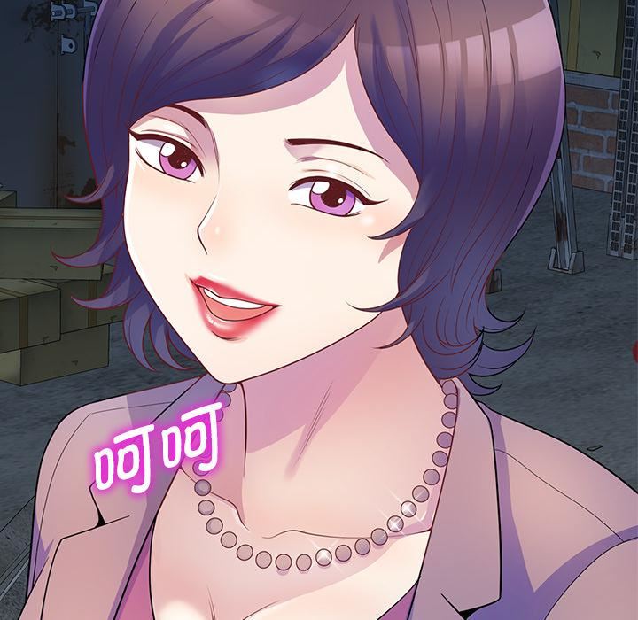 别叫我老师第2话