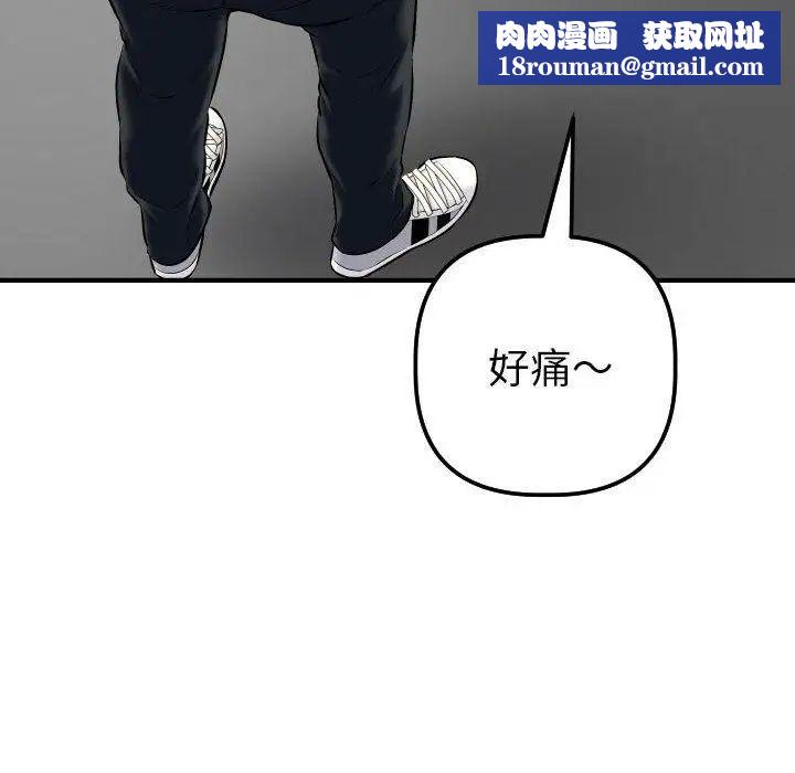 与学姐的那些事第21话