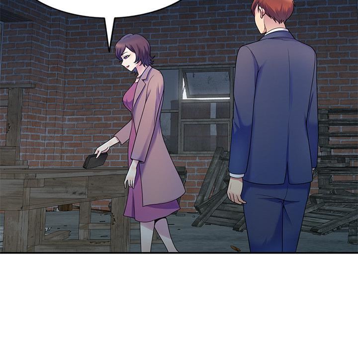 別叫我老師第2話