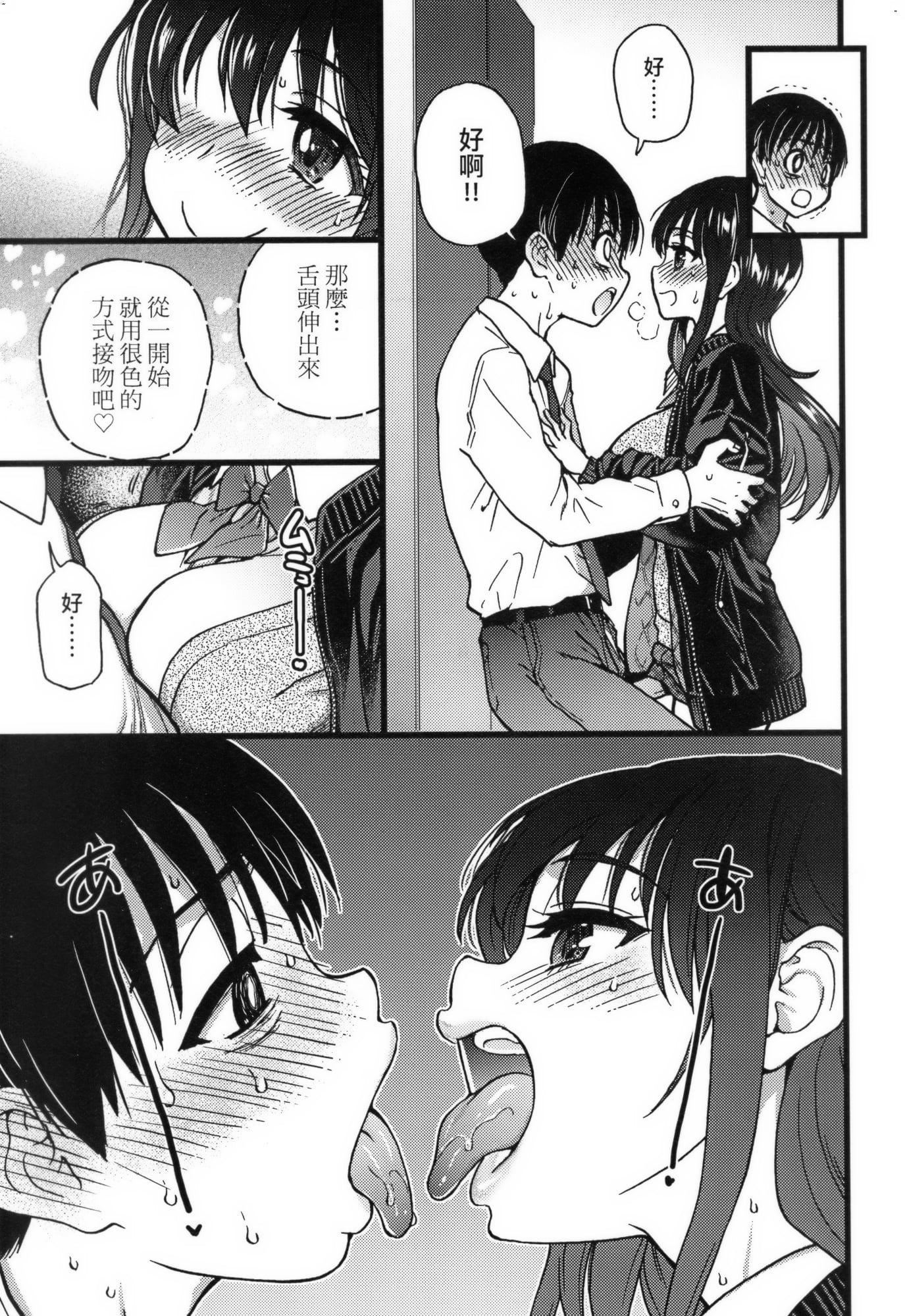 [师走の翁]Please!Freeze!Please!イラストカード[中国语][无修正][师走の翁]Please!Freeze!Please!+イラストカード[中国语][无修正]