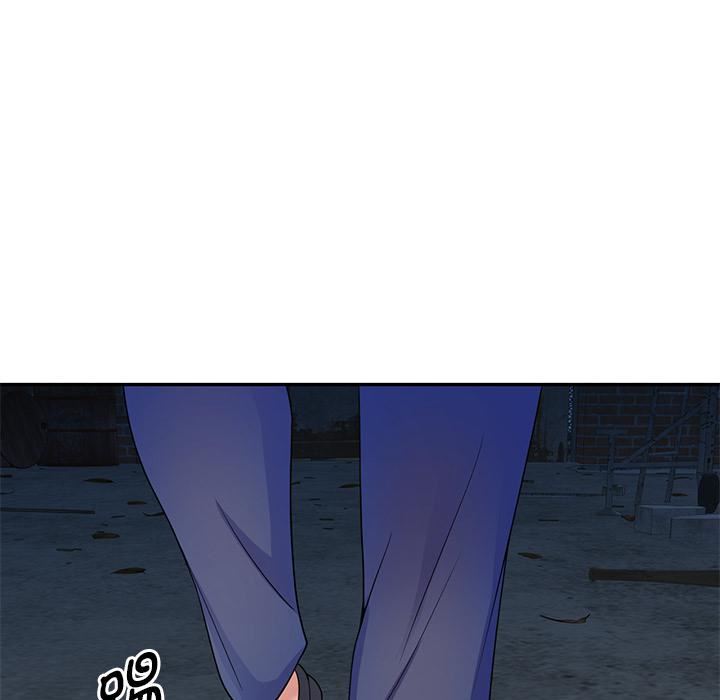 别叫我老师第2话