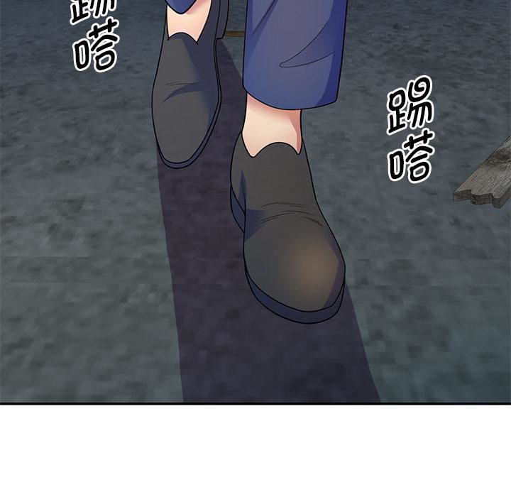 别叫我老师第2话