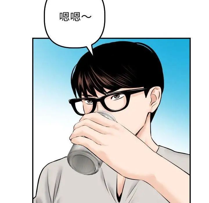 與學姐的那些事第21話