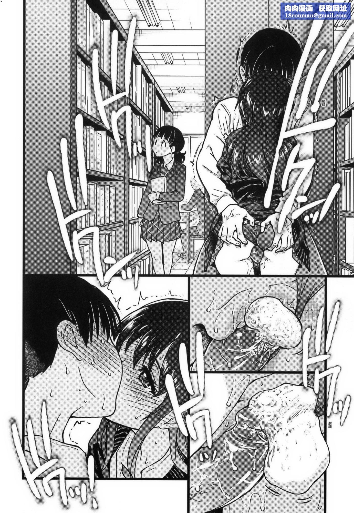 [师走の翁]Please!Freeze!Please!イラストカード[中国语][无修正][师走の翁]Please!Freeze!Please!+イラストカード[中国语][无修正]