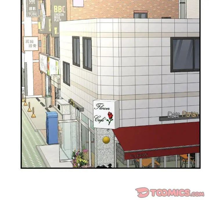 与学姐的那些事第21话