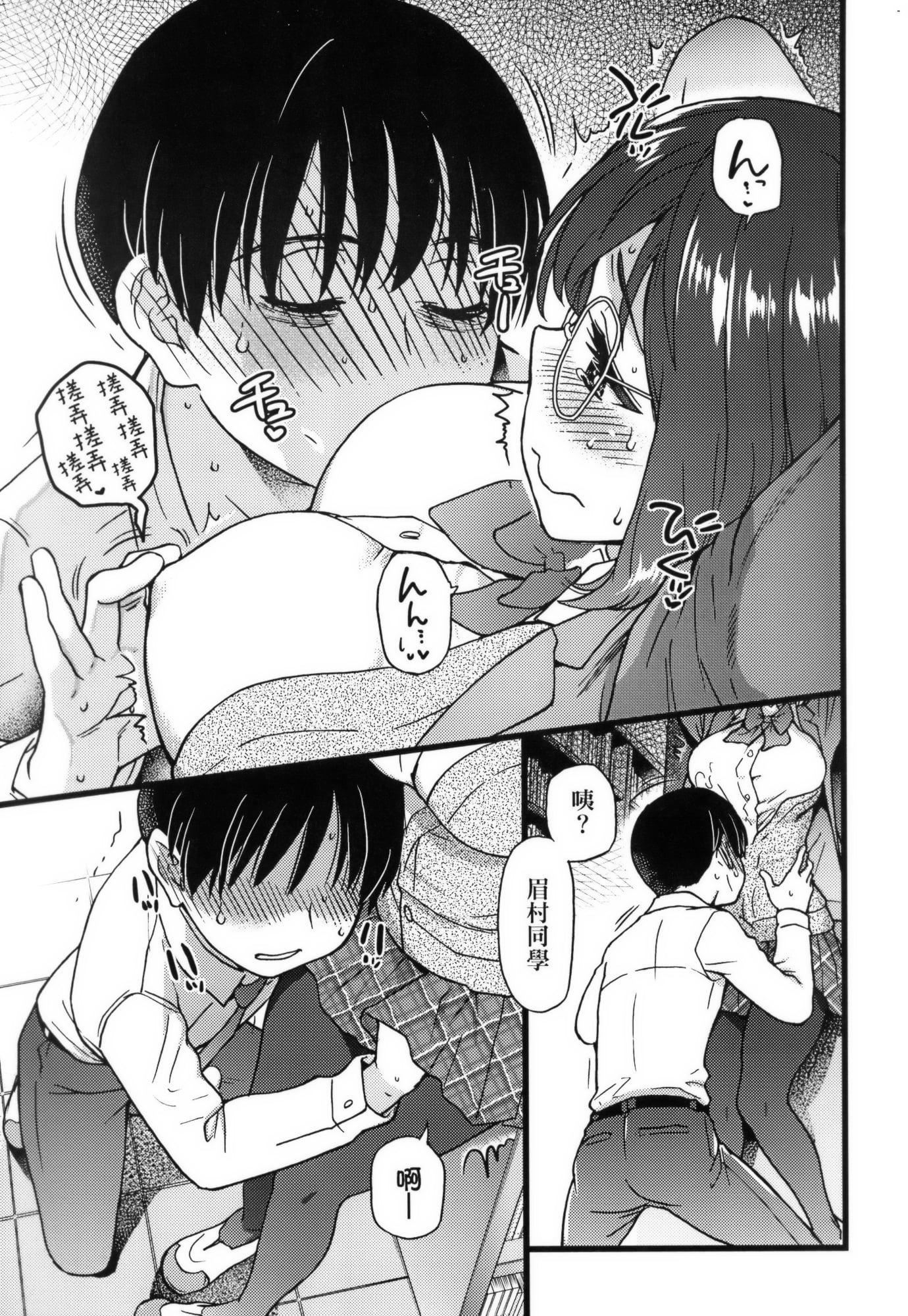 [师走の翁]Please!Freeze!Please!イラストカード[中国语][无修正][师走の翁]Please!Freeze!Please!+イラストカード[中国语][无修正]