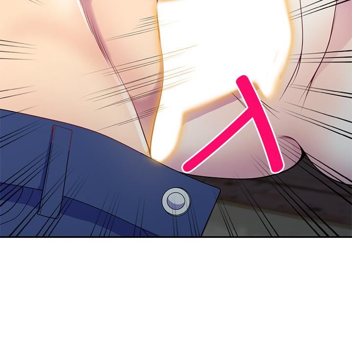 别叫我老师第2话