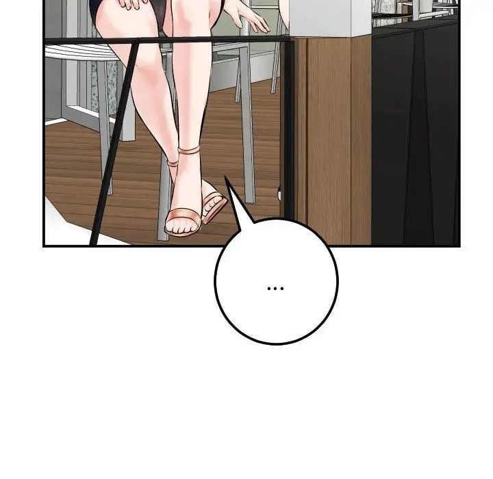 與學姐的那些事第21話