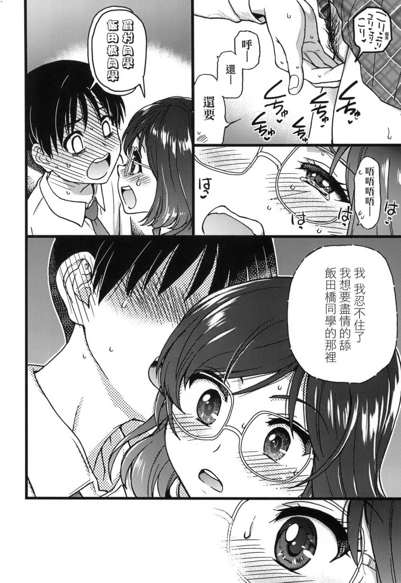 [师走の翁]Please!Freeze!Please!イラストカード[中国语][无修正][师走の翁]Please!Freeze!Please!+イラストカード[中国语][无修正]