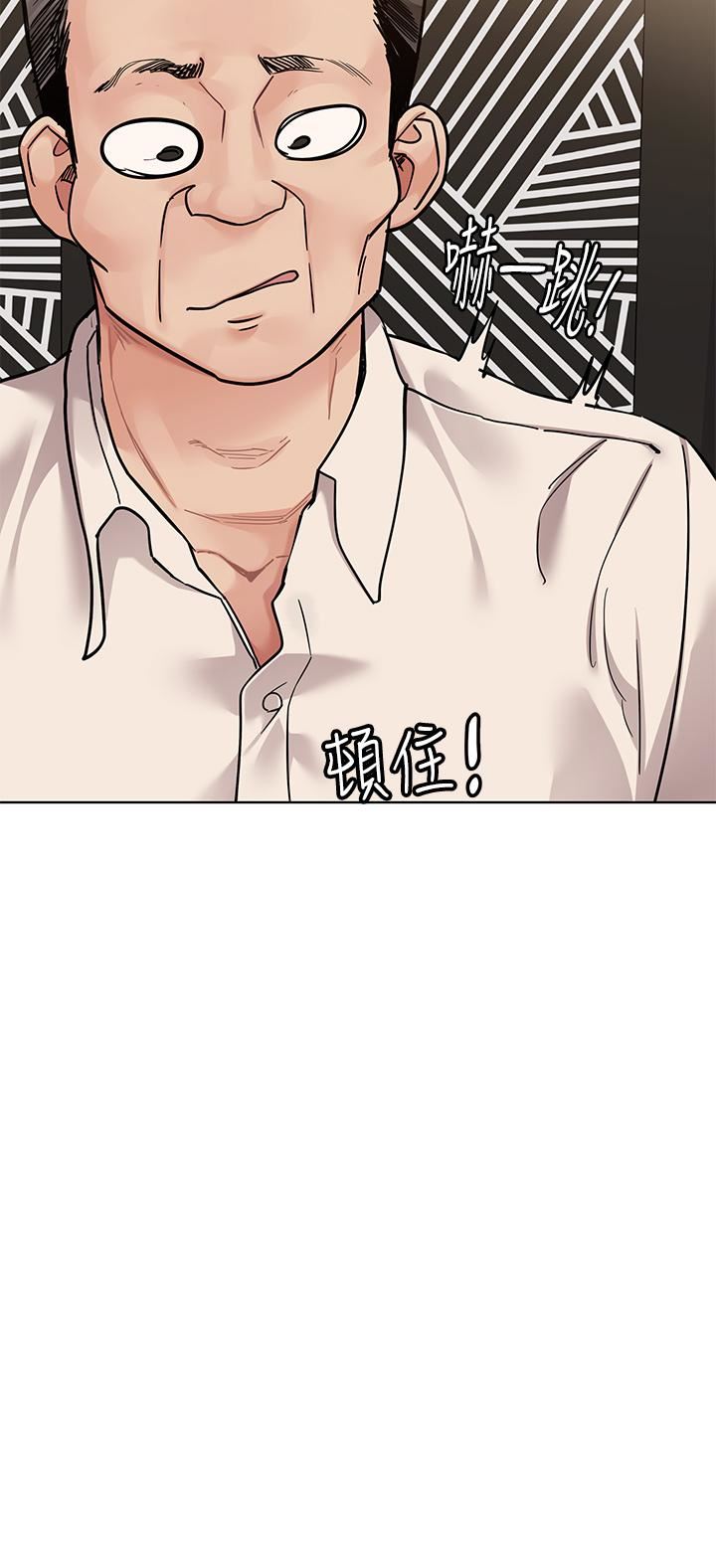 要對媽媽保密唷!第88話-火熱的最後一炮