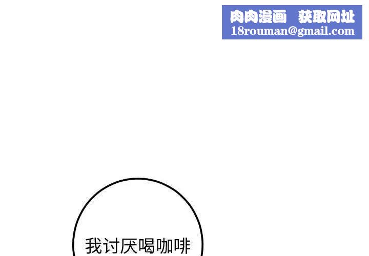 與學姐的那些事第22話