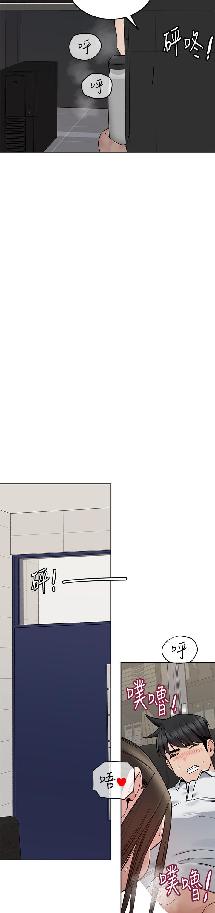 要對媽媽保密唷!第88話-火熱的最後一炮