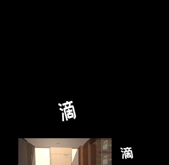 专属契约第21章