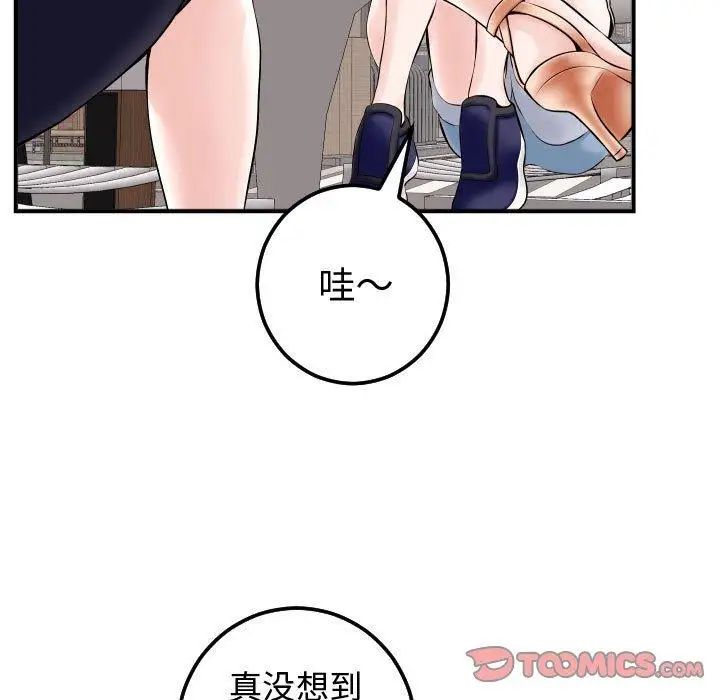 与学姐的那些事第22话