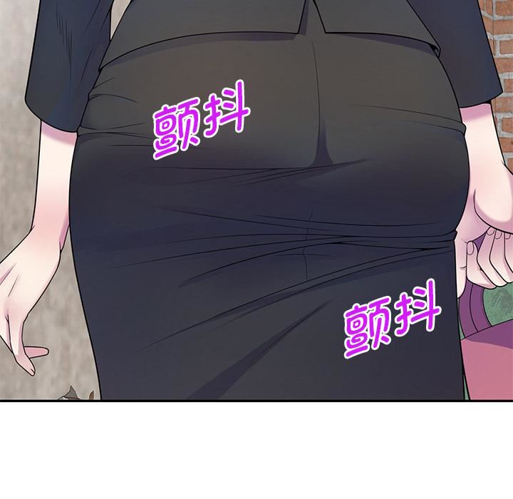 别叫我老师第2话