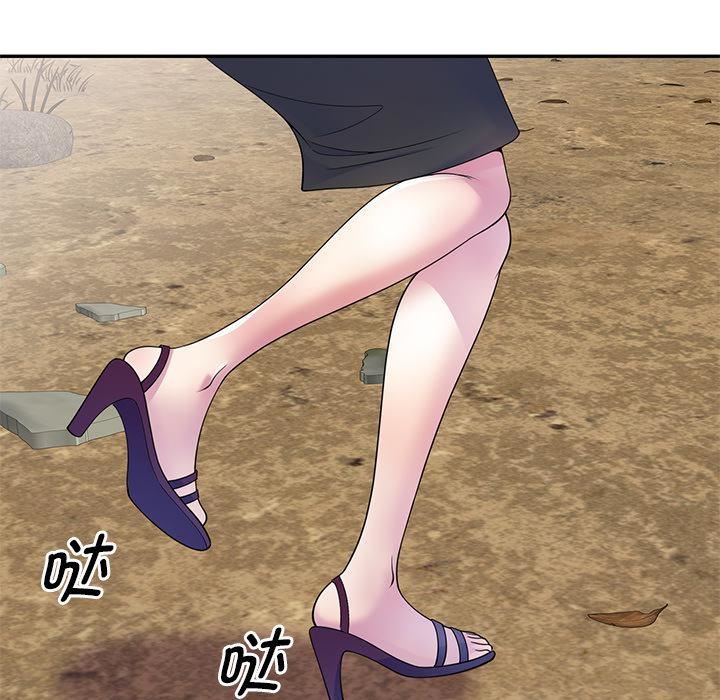 别叫我老师第2话