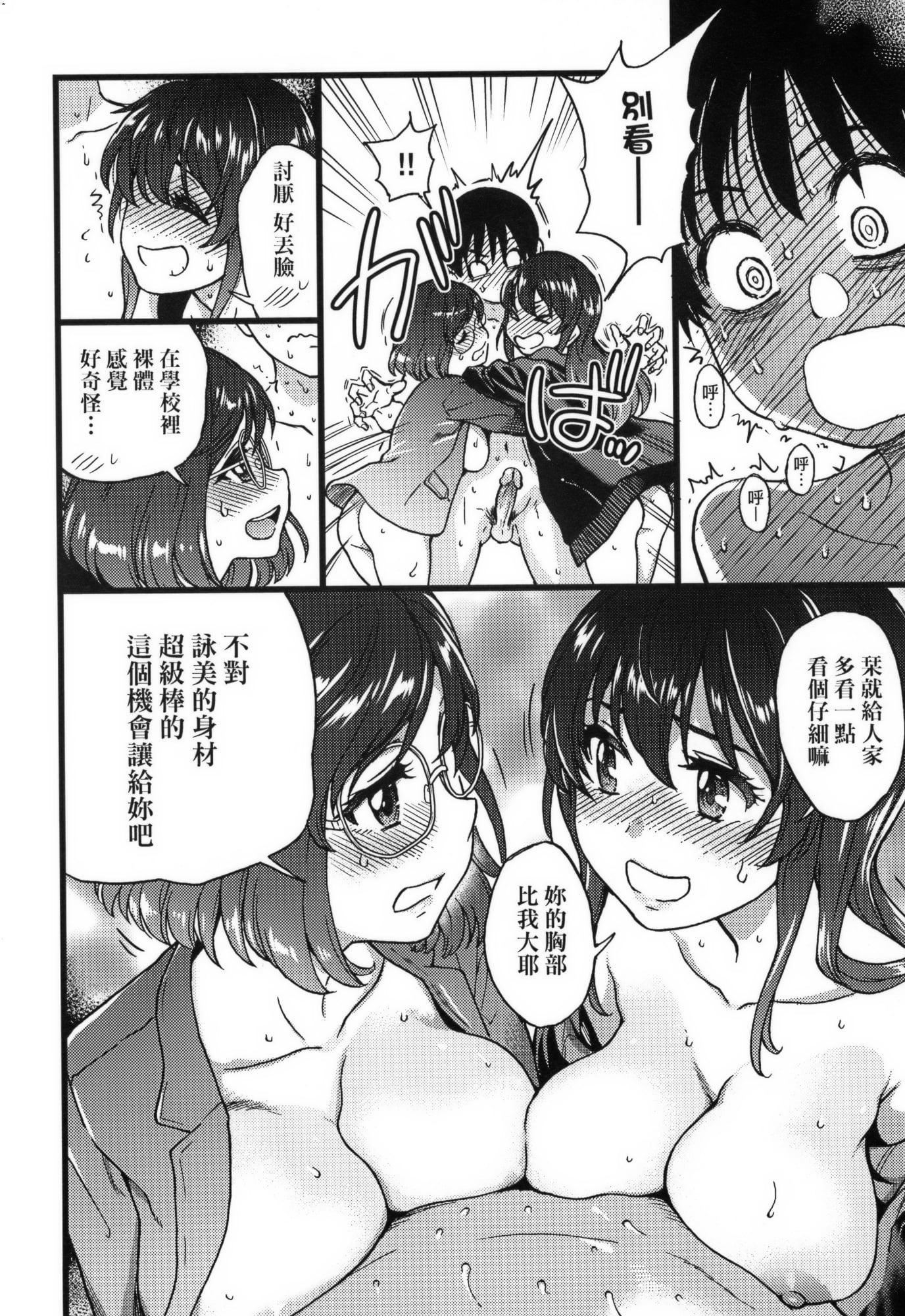 [师走の翁]Please!Freeze!Please!イラストカード[中国语][无修正][师走の翁]Please!Freeze!Please!+イラストカード[中国语][无修正]