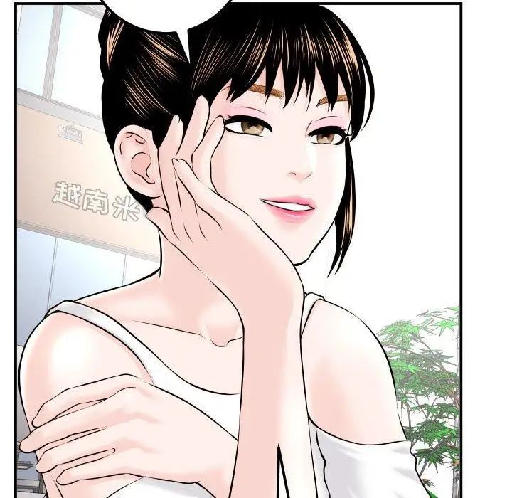 與學姐的那些事第22話